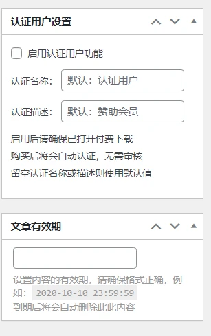 购买文章，自动认证-呆窝云 - 不明所以呆