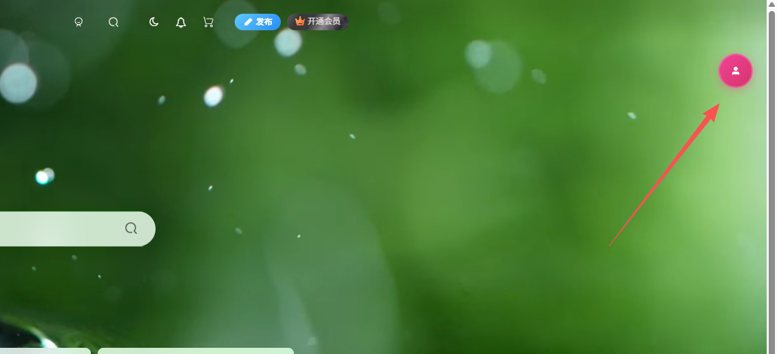 图片[1]-子比管理员用户切换功能-呆窝云 - 不明所以呆